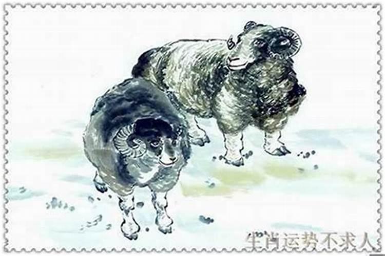 属羊人4月份运势如何2025