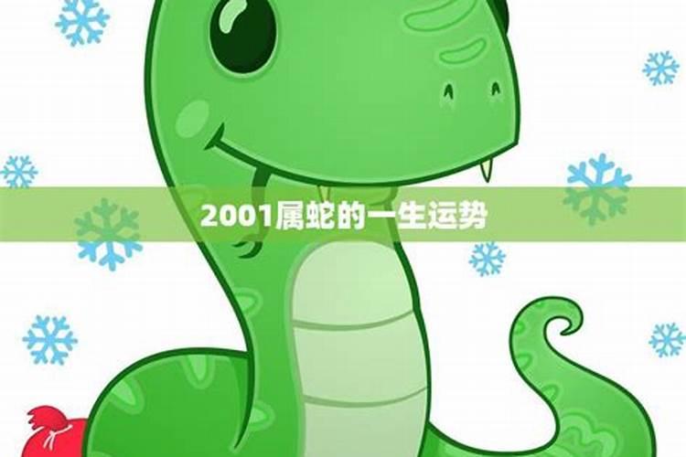 戊运是什么意思