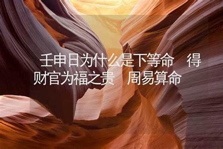 赌运一直很霉是什么原因,一直倒霉不顺的原因？