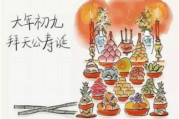 外国重阳节是几月几日？