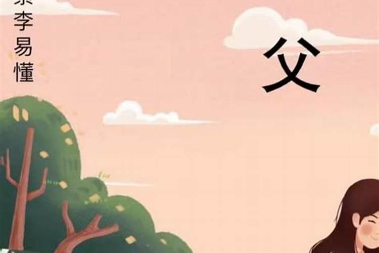 八字不合的8个特征