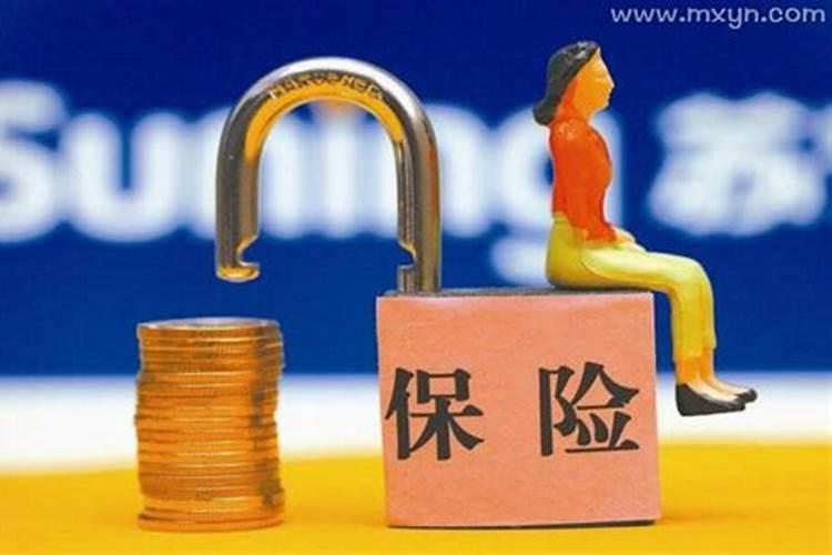 梦见保单年度的预兆