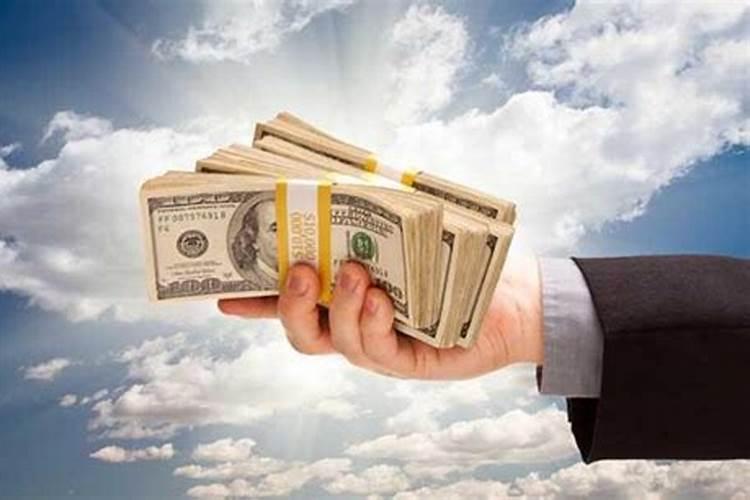 梦见老板给我发了几万的现金