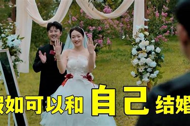 已经结婚了还能算合婚吗？