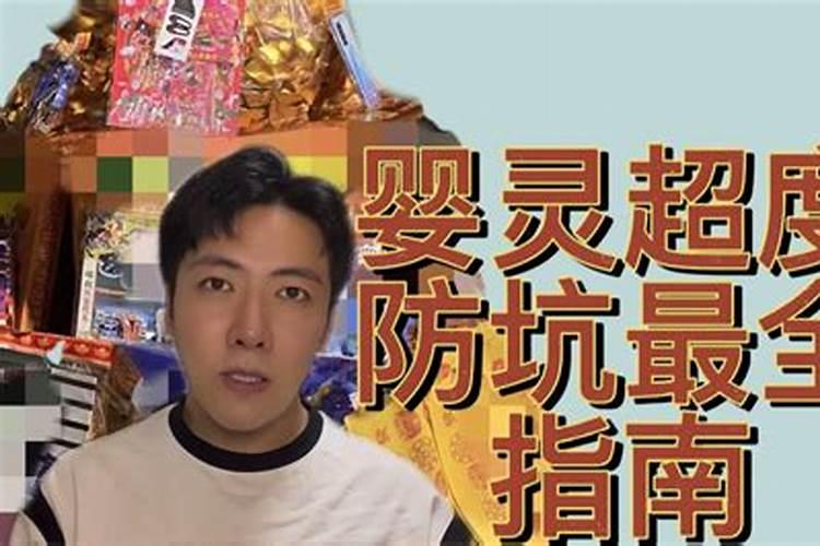 94年与96年八字合吗？