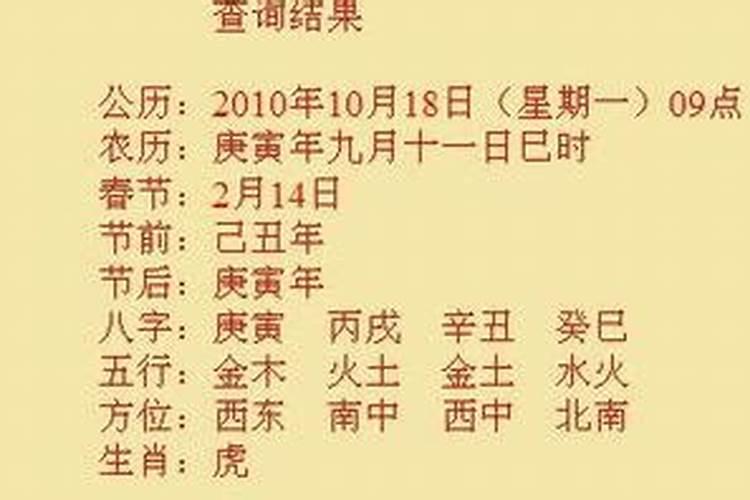 仙家给弟子托过梦吗？