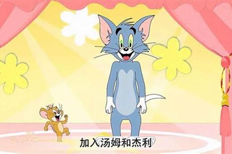 梦见猫和老鼠同时出现代表什么？