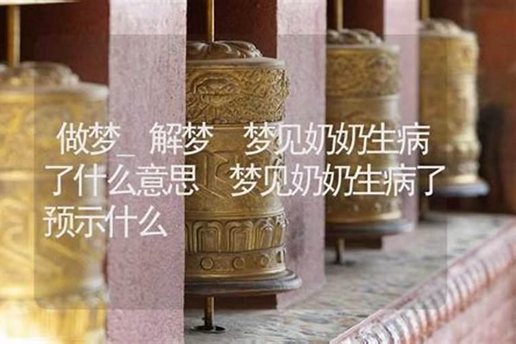 梦见供奉的神灵的预兆