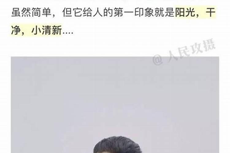 男鼠女羊为何说是绝配