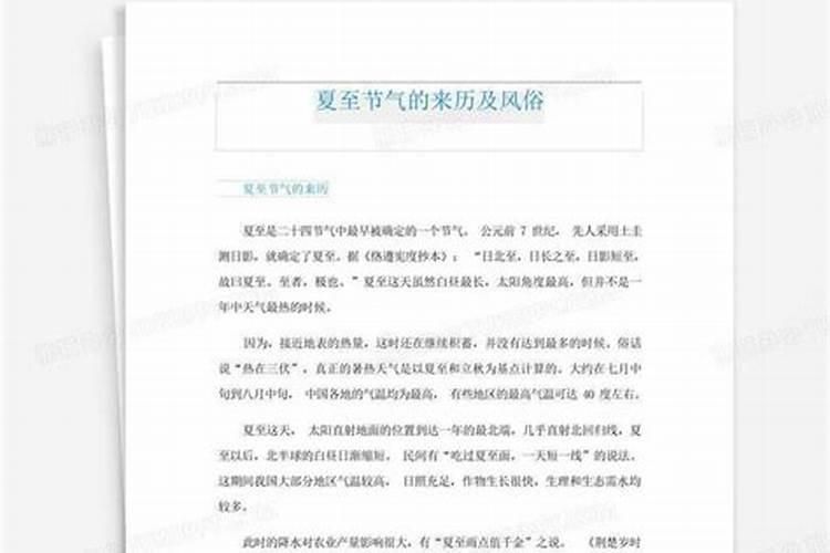丙寅日与壬午日配吗,丙寅日柱与壬午日柱是否适合