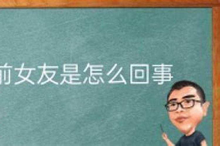 梦见世界末日的冰火两重天预示什么