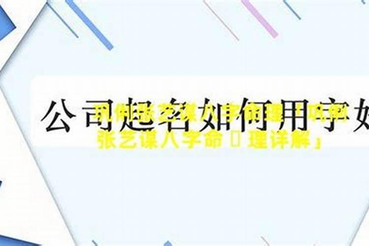 见山老师:巩俐的八字注定是桃花不断却要孤独终老吗
