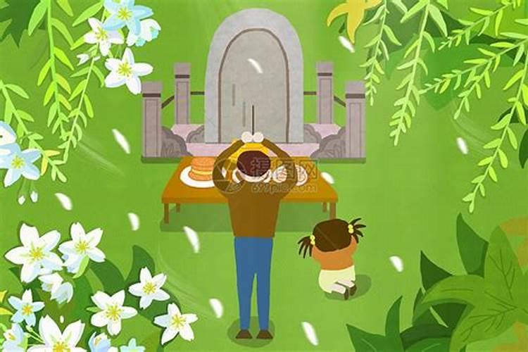 清明节带宝宝上坟有什么禁忌吗？
