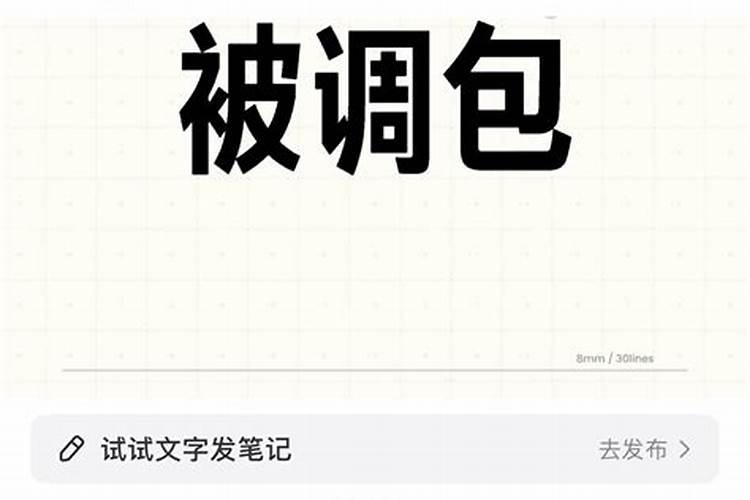 做梦放生了蛇是什么意思