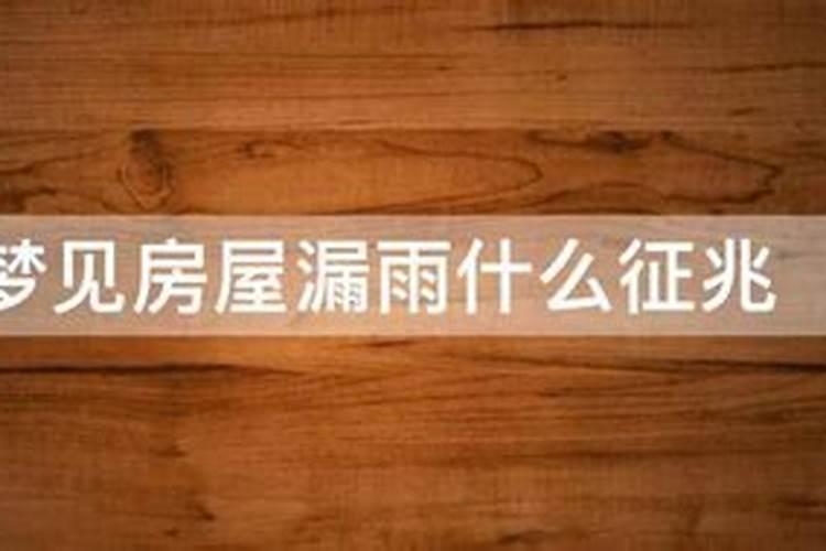梦到一个兵哥哥生病了周公解梦