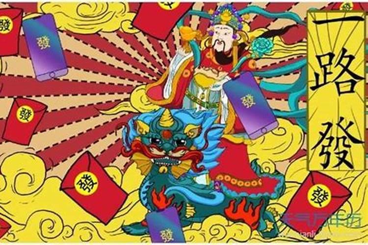 农历8月11是什么星座