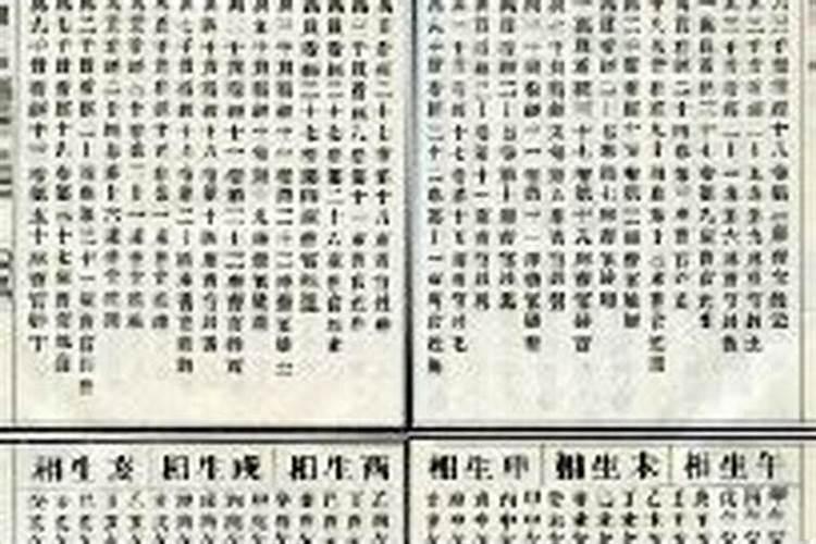 2025年三薪是哪几天