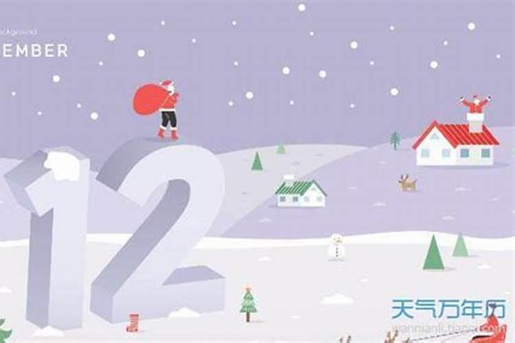 闰十二月是哪一年什么时候会闰腊月