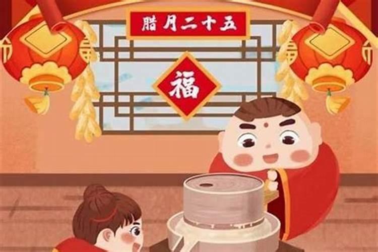 腊月十二什么日子