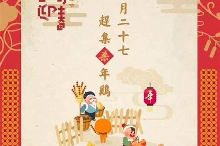 腊月十二是啥日子？记得:吃3样做1事忌1事