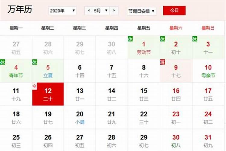 梦见回老宅什么意思