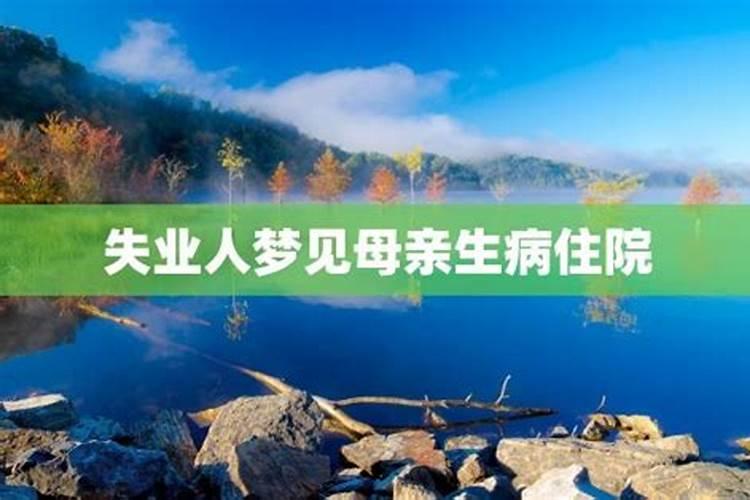 本命年可以订婚吗