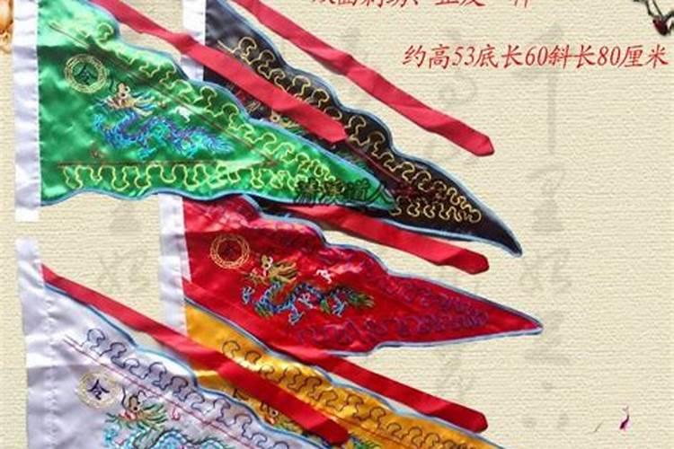 您好,五令旗摆放有什么讲究吗？