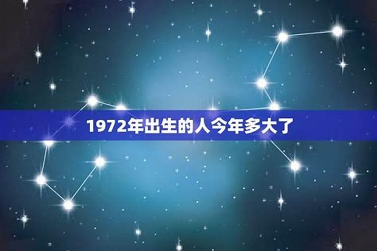 1974年农历3月出8婚姻怎么样