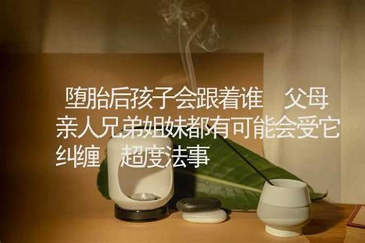 孕妇梦到自己妈妈怀孕了代表什么意思