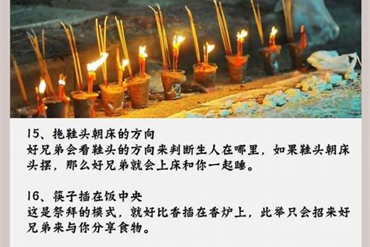 童子煞是什么意思 犯童子煞必须化解吗
