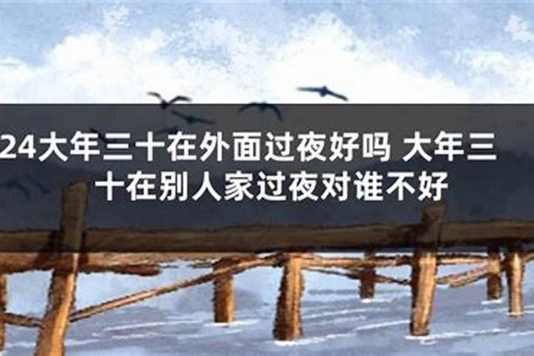 95年猪女30岁是一个关口是怎么一回事