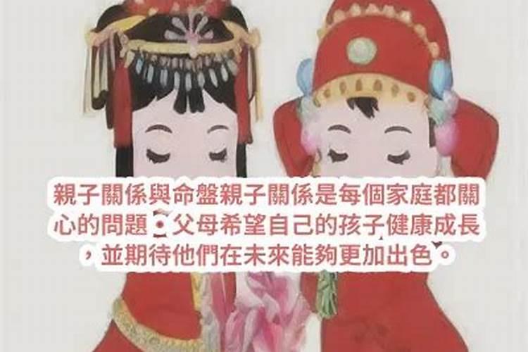 已巳年辛未月丙子日壬辰时女命的婚姻和晚年怎么样呢？