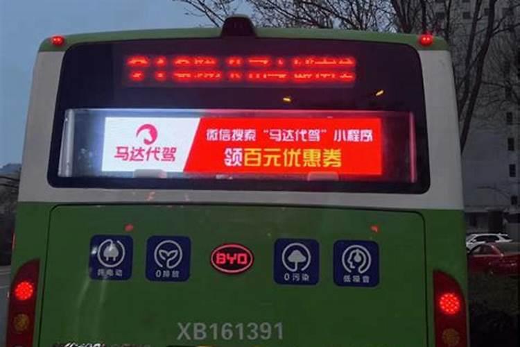 78年出生属马的命运分析