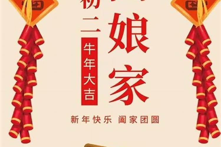 中元节出嫁女儿能不能回娘家呢 中元节出嫁女儿能回家吗