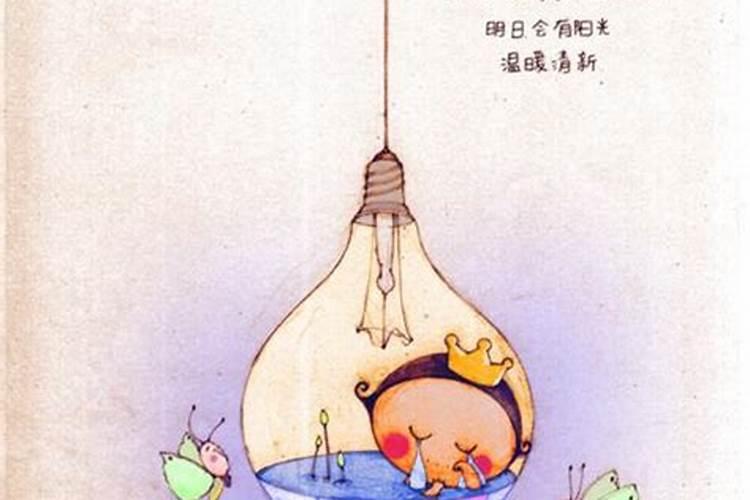 合婚八字三柱地支三合 揭示形成的条件？
