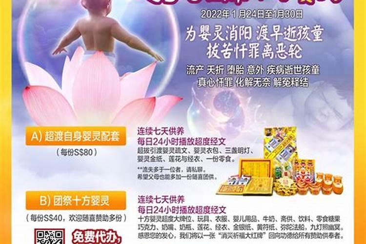 梦见自己的亲人出车祸死亡的预兆