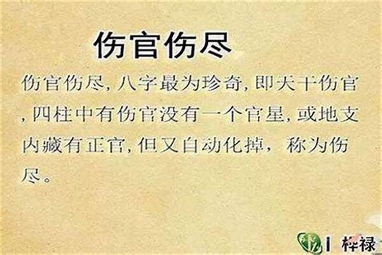 生辰八字取名注意事项和方法