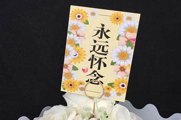 清明节是农历几月几日