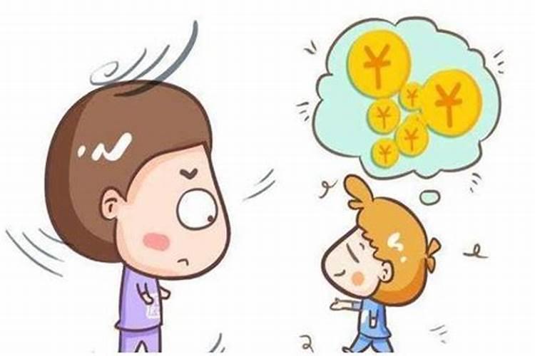 梦见有人给我零钱的预兆