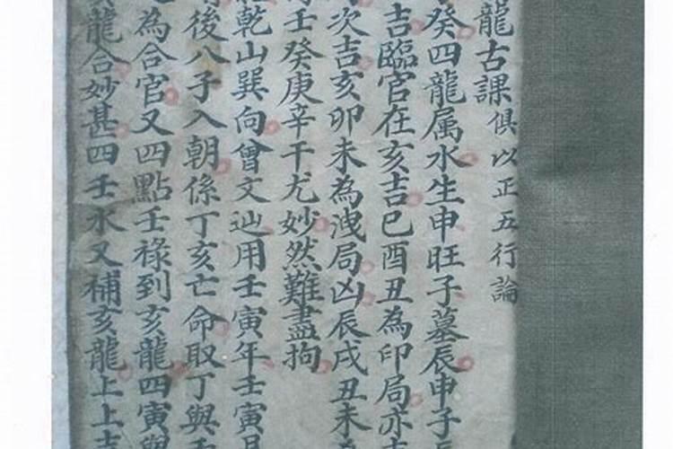 不是本命年可以戴红腰绳吗 本命年尽量不搬家？