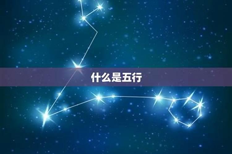 八字五行喜忌怎样查询