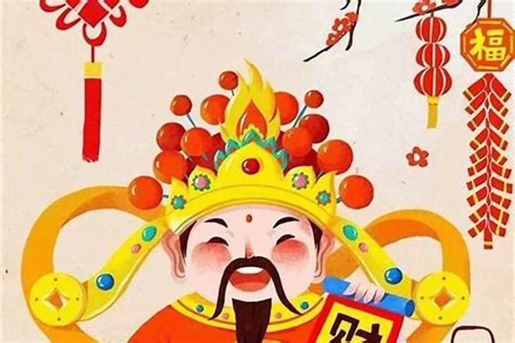 正月初五怎样迎财神爷