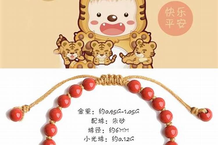 属狗和属虎的适合做夫妻吗