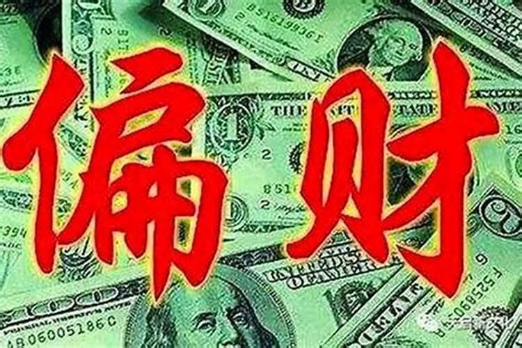 梦见别人家办喜事是什么意思