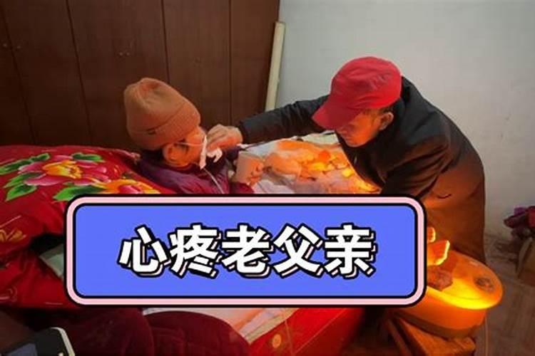 阎王收人前会有啥状况