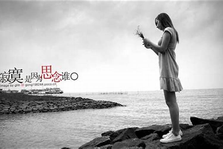 本命年过生日的禁忌