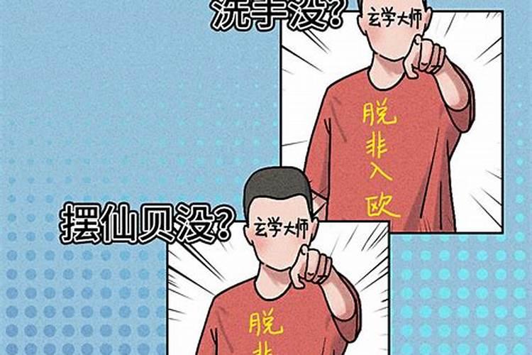 最近诸事不顺怎么化解啊？
