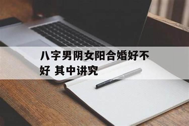 2025年9月25号农历八月初九出生的男孩八字五行起名字