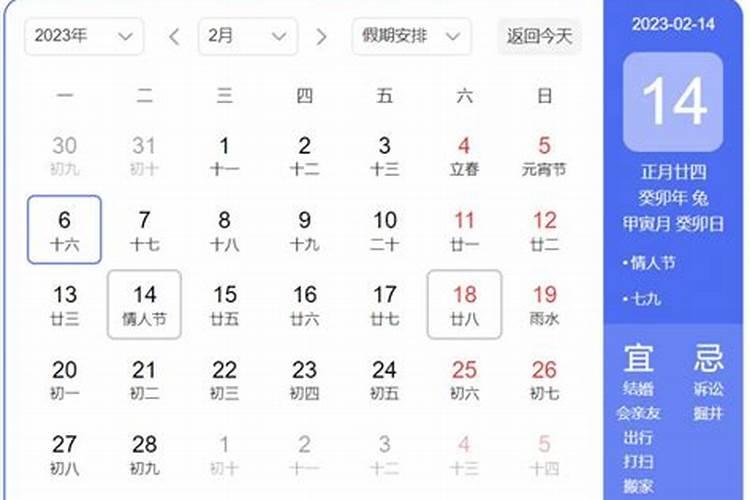 2025年七夕节是几月几日