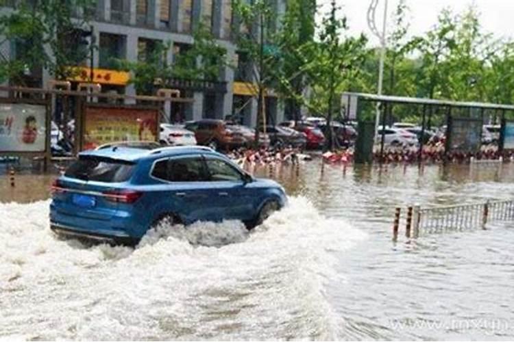 梦见水淹路 淌水过去了预示什么